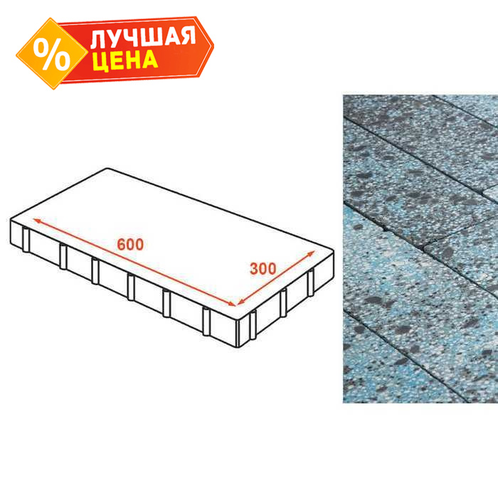Плита тротуарная Готика Granite FINO, Азул Баxия 600x300x80 мм