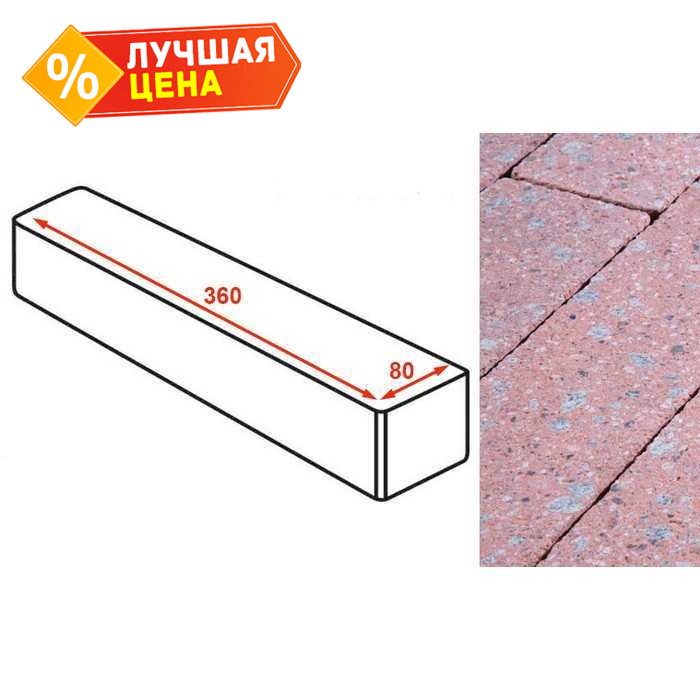 Плитка тротуарная Готика Granite FINERRO, ригель, Травертин 360x80x80 мм