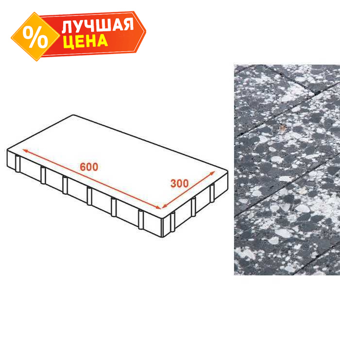 Плита тротуарная Готика Granite FINO, Диорит 600x300x80 мм